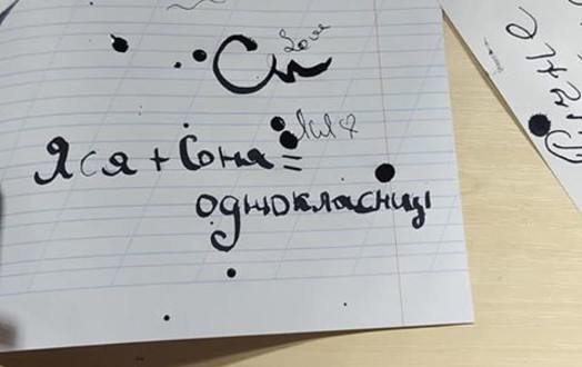 Новини Вінниці / Не гаджетами єдиними: вінницькій молоді розповіли про ручне письмо (ФОТО, ВІДЕО)