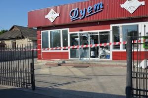 Новини Вінниці / На Вінниччині знову підірвали банкомат