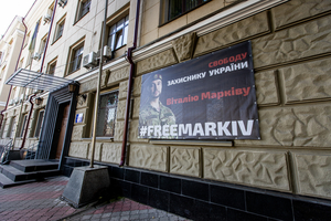 Новини Вінниці / Нацгвардійці з Вінниччини долучились до підтримки  Віталія Марківа