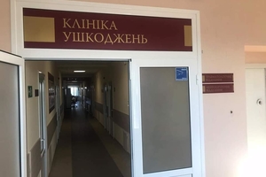Новини Вінниці / У Вінницькому військовому шпиталі відкрили два оновлені відділення та операційний блок (ФОТО)