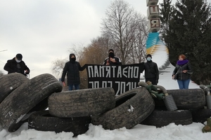 Новости Винницы и области / Шини й барикада на в'їзді до міста: акцію пам’яті у незвичному форматі влаштували активісти у Вінниці (ФОТО, ВІДЕО) / Інформаційний портал На Париже Новини Вінниці / Шини й барикада на в'їзді до міста: акцію пам’яті у незвичному форматі влаштували активісти у Вінниці (ФОТО, ВІДЕО)