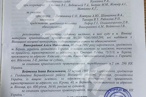 Новости Винницы и области / Вінницький суд символічно покарав Алісу Виноградову за спалений трамвайчик / Інформаційний портал На Париже Новини Вінниці / Вінницький суд символічно покарав Алісу Виноградову за спалений трамвайчик