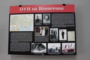 Новини Вінниці / Вінничанам презентували історичну виставку «Український визвольний рух 40–50-х років ХХ ст.: Волинь–Поділля»