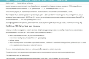 Новини Вінниці / До війни у Росії місцеві «міністри» агітували молодь «захищатись» від України, а тепер «співають» на похороні 