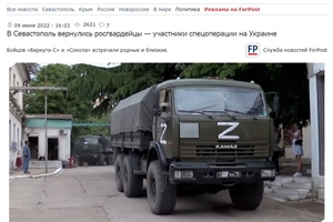 Новини Вінниці / В каральних операціях на півдні України засвітились «беркутівці» з Севастополю. Місцеві ЗМІ опублікували фото злочинців
