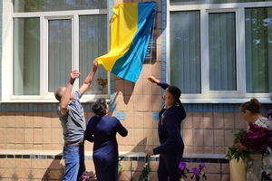 Новини Вінниці / На Вінниччині відкрили меморіальні дошки 