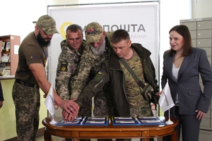 Новини Вінниці / На Вінниччині погасили благодійну поштову марку "До дня піхоти. Сіль землі" присвячену українським піхотинцям