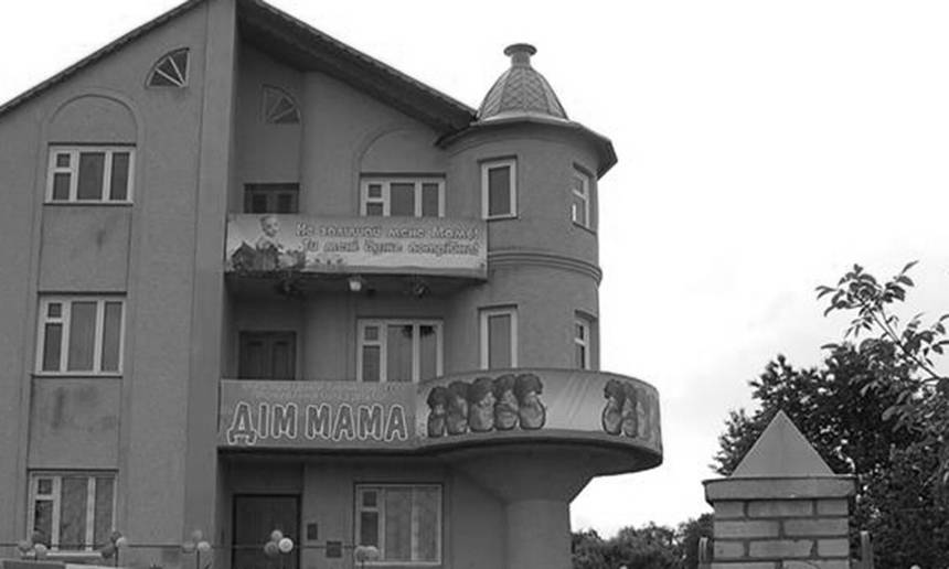 Dim mama 1