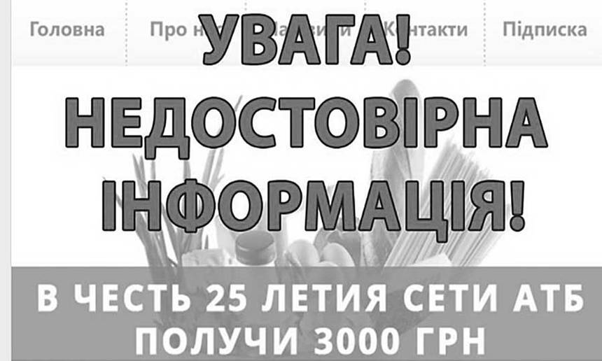 %d1%81%d0%ba%d1%80%d1%96%d0%bd1