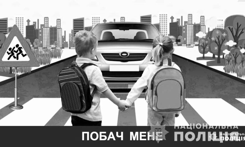 У Вінниці на пішохідному переході школяр потрапив під колеса авто / Новости Винницы и области / Інформаційний портал На Париже Новини Вінниці / У Вінниці на пішохідному переході школяр потрапив під колеса авто