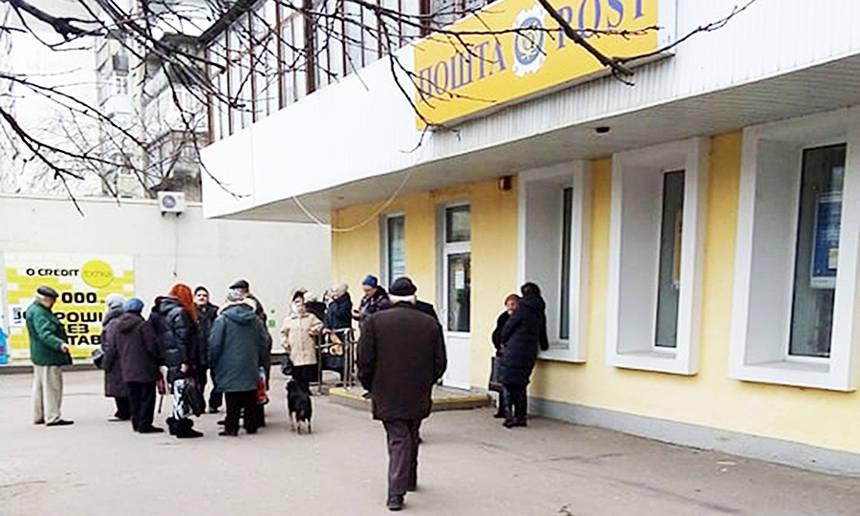 Комп'ютерна програма паралізувала роботу відділення Укрпошти у Вінниці. Містяни не можуть розрахуватися за комунальні послуги (ФОТО) / Новости Винницы и области / Інформаційний портал На Париже Новини Вінниці / Комп'ютерна програма паралізувала роботу відділення Укрпошти у Вінниці. Містяни не можуть розрахуватися за комунальні послуги (ФОТО)