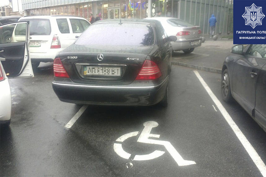 У Вінниці в листопаді патрульні виписали до 30 протоколів на водіїв, що паркувалися на місцях для інвалідів / Новости Винницы и области / Інформаційний портал На Париже Новини Вінниці / У Вінниці в листопаді патрульні виписали до 30 протоколів на водіїв, що паркувалися на місцях для інвалідів