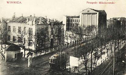 «Багато» грошей та мало товарів – як виглядала Вінниччина сторіччя тому / Новости Винницы и области / Інформаційний портал На Парижі Новини Вінниці / «Багато» грошей та мало товарів – як виглядала Вінниччина сторіччя тому