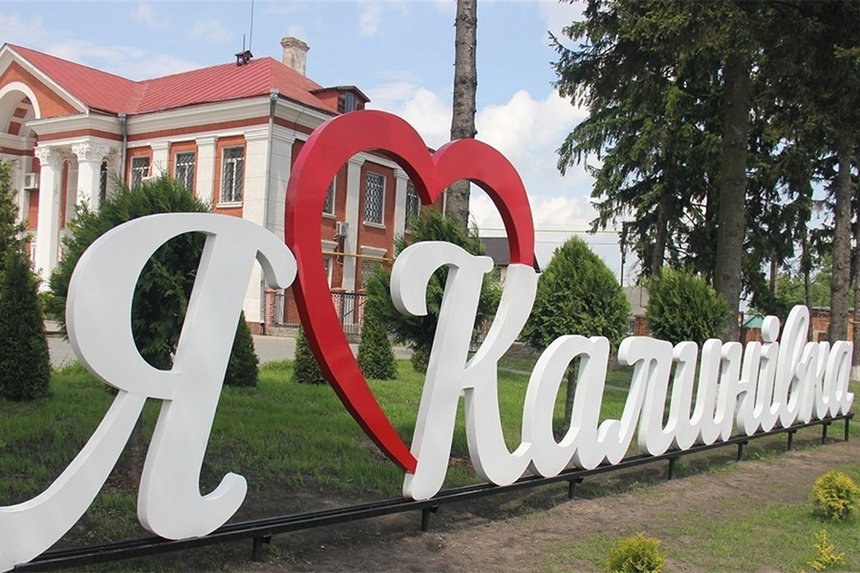 Передвиборчі розборки на Вінниччині: у Калинівці побилися кандидат і депутати від «Батьківщини» / Новости Винницы и области / Інформаційний портал На Париже Новини Вінниці / Передвиборчі розборки на Вінниччині: у Калинівці побилися кандидат і депутати від «Батьківщини»