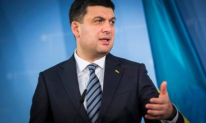 Зірки повертаються до Гройсмана: за опитуванням партія вінничанина має майже 6% підтримки / Новости Винницы и области / Інформаційний портал На Парижі Новини Вінниці / Зірки повертаються до Гройсмана: за опитуванням партія вінничанина має майже 6% підтримки