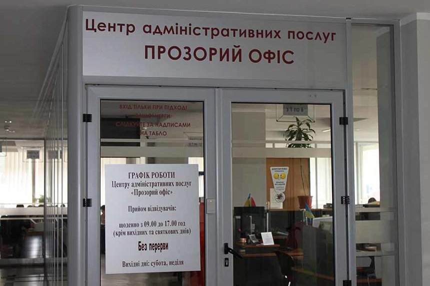 На рецепціях Прозорих офісів Вінниці змінили номери телефонів / Новости Винницы и области / Інформаційний портал На Париже Новини Вінниці / На рецепціях Прозорих офісів Вінниці змінили номери телефонів