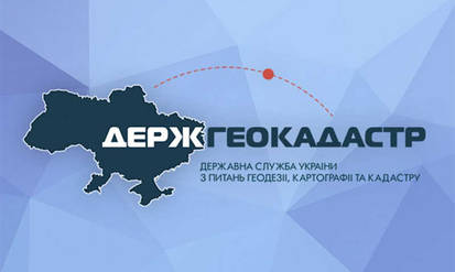 Звільнено начальника ГУ Держгеокадастру у Вінницькій області Варчука. Керівником призначили Руслана Шведа / Новости Винницы и области / Інформаційний портал На Парижі Новини Вінниці / Звільнено начальника ГУ Держгеокадастру у Вінницькій області Варчука. Керівником призначили Руслана Шведа