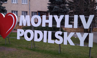 «Елітні» розборки у Могилеві-Подільському: викрадений відмовився писати заяву до поліції / Новости Винницы и области / Інформаційний портал На Парижі Новини Вінниці / «Елітні» розборки у Могилеві-Подільському: викрадений відмовився писати заяву до поліції