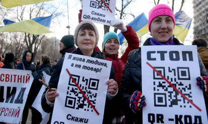 Антивакцинатори вийшли на акцію в Києві з QR-кодами «Єдиної Росії». Вінничани «пікетували» Вежу без плакатів / Новости Винницы и области / Інформаційний портал На Парижі Новини Вінниці / Антивакцинатори вийшли на акцію в Києві з QR-кодами «Єдиної Росії». Вінничани «пікетували» Вежу без плакатів