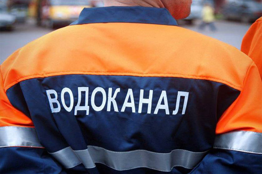 Новини Вінниці / Вінничанам НКРЕКП підвищила тарифи на водопостачання та водовідведенн