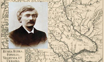 Засновник терміну «Україна-Русь» Володимир Антонович народився 188 років тому на Вінниччині / Новости Винницы и области / Інформаційний портал На Парижі Новини Вінниці / Засновник терміну «Україна-Русь» Володимир Антонович народився 188 років тому на Вінниччині