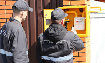 Сервісні служби «Вінницягазу» пропонують подбати про комфорт та безпеку споживачів / Новости Винницы и области / Інформаційний портал На Парижі Новини Вінниці / Сервісні служби «Вінницягазу» пропонують подбати про комфорт та безпеку споживачів