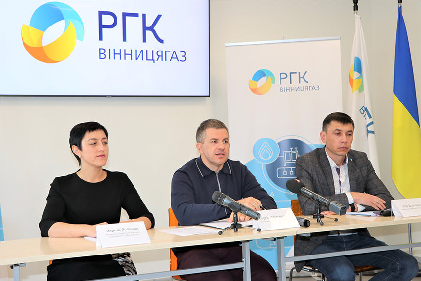 Опалювальний сезон: що чекати споживачам газу? В АТ «Вінницягаз» пояснили деталі / Новости Винницы и области / Інформаційний портал На Париже Новини Вінниці / Опалювальний сезон: що чекати споживачам газу? В АТ «Вінницягаз» пояснили деталі