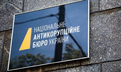 Ексголову ДФС та власника агрохолдингу викрили на махінаціях із відшкодуванням мільярдів ПДВ / Новости Винницы и области / Інформаційний портал На Парижі Новини Вінниці / Ексголову ДФС та власника агрохолдингу викрили на махінаціях із відшкодуванням мільярдів ПДВ