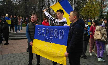 Переселенці з Херсону у Вінниці святкували визволення свого міста / Новости Винницы и области / Інформаційний портал На Парижі Новини Вінниці / Переселенці з Херсону у Вінниці святкували визволення свого міста