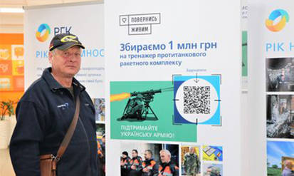 180 тисяч гривень вже зібрали газовики на тренажер ПТРК для ЗСУ. На меті – 1 млн грн / Новости Винницы и области / Інформаційний портал На Парижі Новини Вінниці / 180 тисяч гривень вже зібрали газовики на тренажер ПТРК для ЗСУ. На меті – 1 млн грн