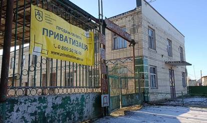 «Легенда Браїлова» на продаж: на колишньому соко-морсовому заводі зберіглись діжки, старовинна цегла та раритетна мозаїка / Новости Винницы и области / Інформаційний портал На Парижі Новини Вінниці / «Легенда Браїлова» на продаж: на колишньому соко-морсовому заводі зберіглись діжки, старовинна цегла та раритетна мозаїка