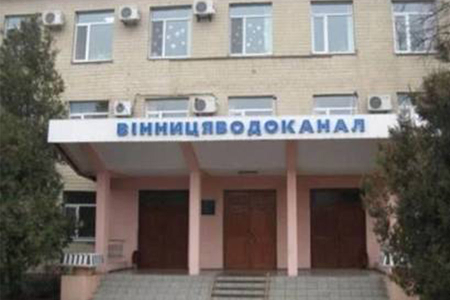 Завершено розслідування справи щодо розтрати 10 млн грн на «Вінницяоблводоканалі» / Новости Винницы и области / Інформаційний портал На Париже Новини Вінниці / Завершено розслідування справи щодо розтрати 10 млн грн на «Вінницяоблводоканалі»