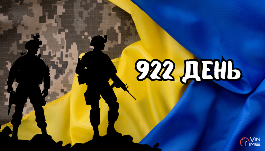 827 %d0%b4%d0%b5%d0%bd%d1%8c   2024 09 02t084554.907