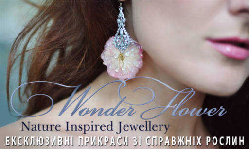 %d0%91%d0%b0%d0%bd%d0%b5%d1%80 wonderflower %d0%bd%d0%b0 %d0%9f%d0%b0%d1%80%d0%b8%d0%b6%d1%96